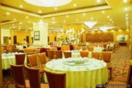 Weifang Internation Financial Hotel ร้านอาหาร รูปภาพ