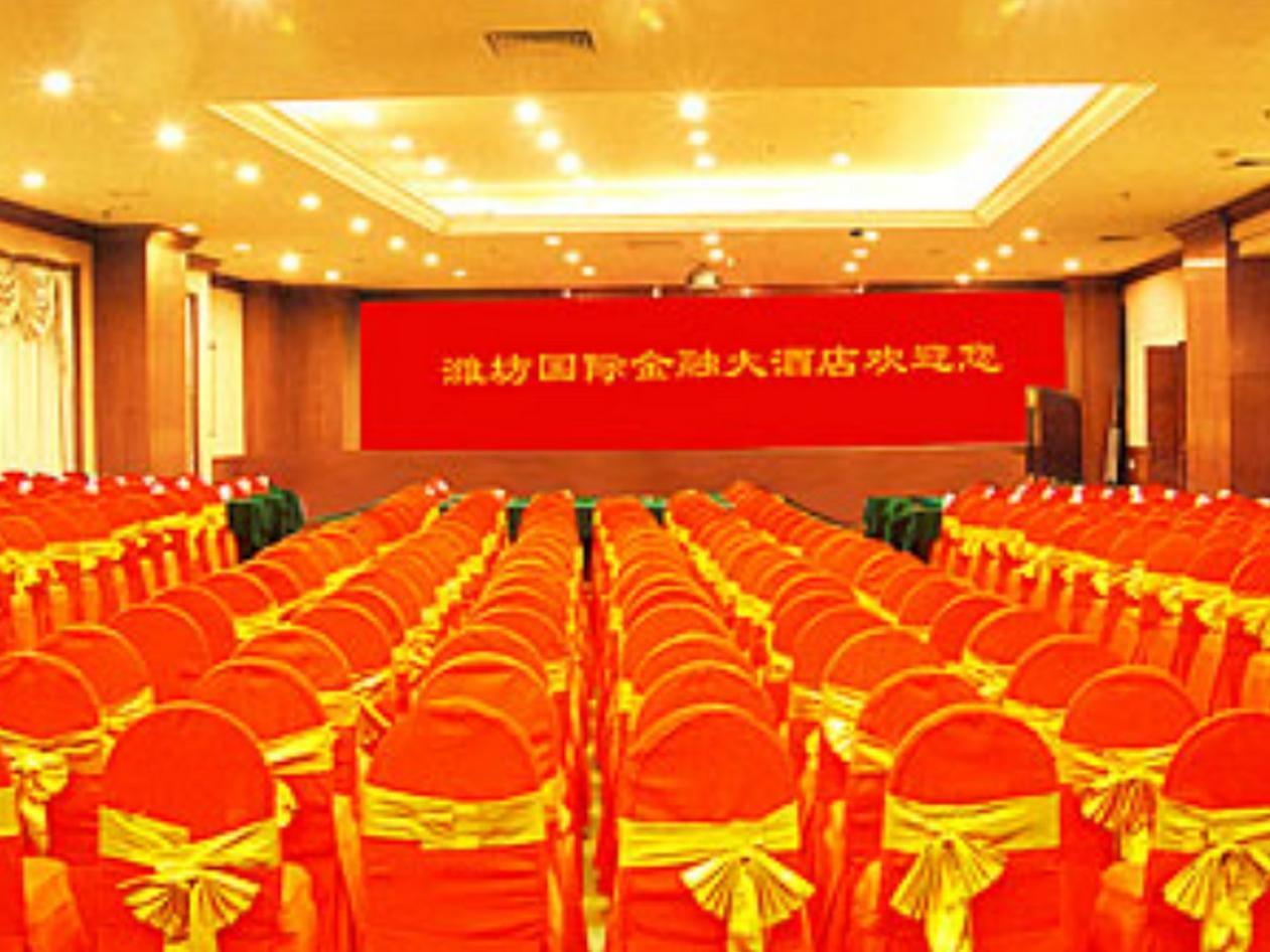 Weifang Internation Financial Hotel ภายนอก รูปภาพ